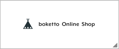 boketto online shop